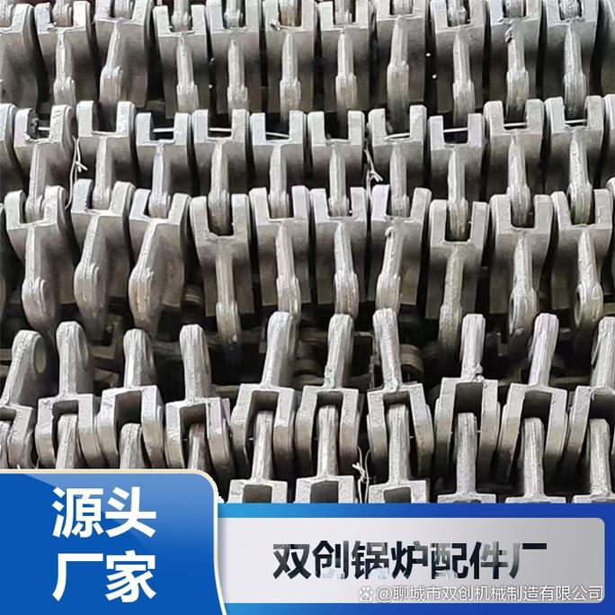 绍兴锅炉链条主链节关键作用与维护要点